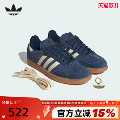 adidas阿迪达斯三叶草「T头鞋」秋中性SAMBA OG德训鞋板鞋KK2273