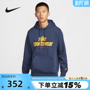 451 HJ2160 Nike耐克男子图案卫衣秋冬新款 加绒保暖连帽复古套头衫