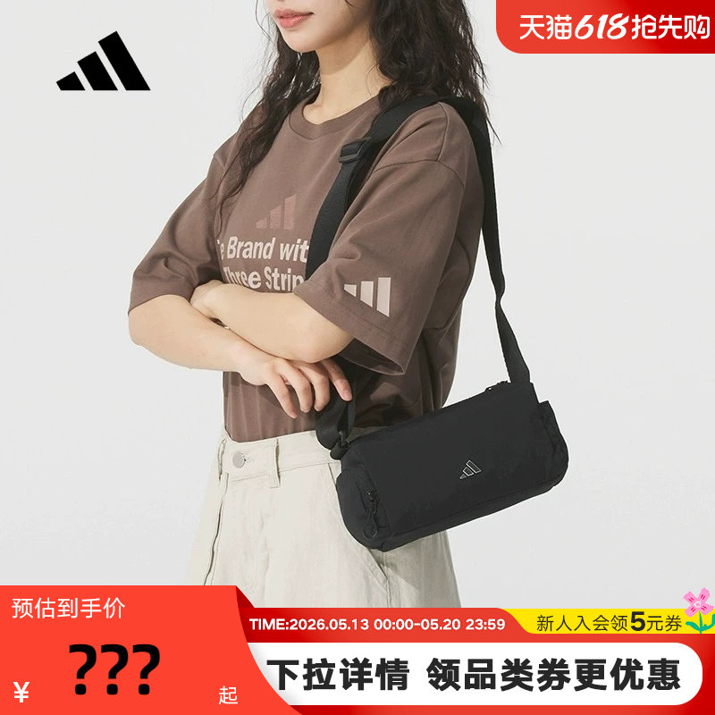 adidas阿迪达斯通勤吐司包2025夏女CROSS-BODY健