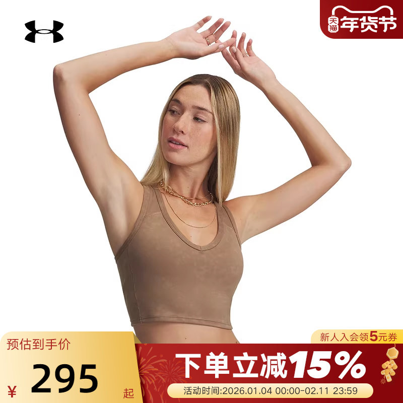 UA安德玛新款柔感系列Meridian训练瑜伽内衣运动BRA 6