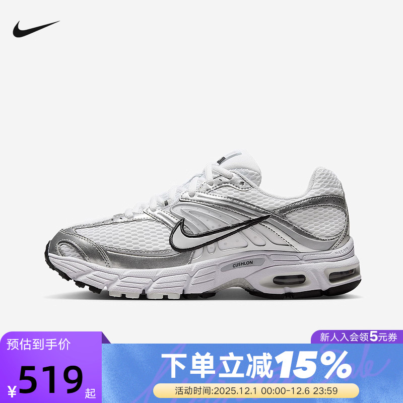 Nike耐克女鞋AIR MAX MOTO 2K银白色老爹鞋跑步鞋HQ2056-103