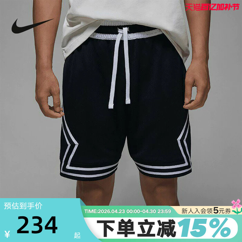 NIKE耐克Jordan Dri-FIT短裤男夏季速干透气运动五分裤DX1488-010