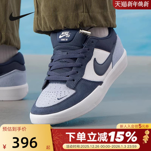 DV5477 NIKE耐克男鞋 58轻便休闲低帮复古滑板鞋 FORCE 404 26春SB