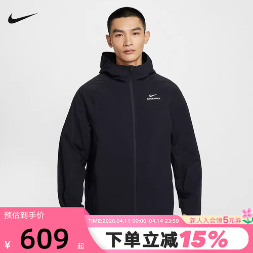 NIKE耐克外套男子PRO THERMA-FIT ADV户外保暖训练夹克HV3798-010