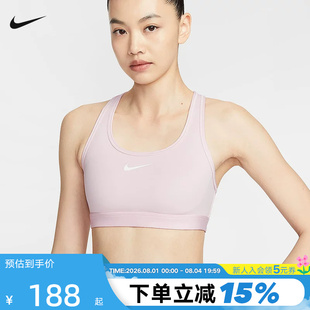 Nike耐克女子运动内衣健身训练粉BRA支撑速干衬垫文胸 DX6822-663
