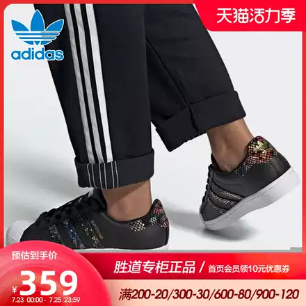 adidas fw3693