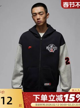 Jordan耐克棒球服男外套26春新款运动休闲刺绣印花夹克IO9824-010