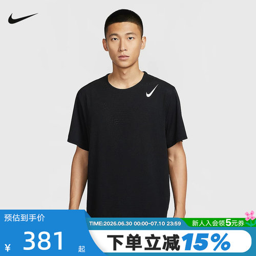 NIKE耐克DRI-FIT ADV男子速干透气短袖跑步上衣运动T恤HJ3378-010