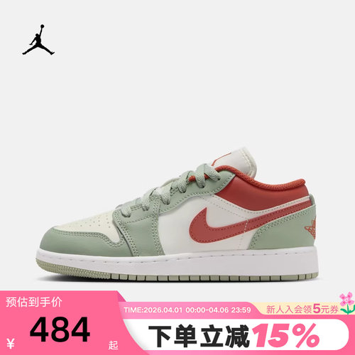 Nike耐克AJ1女鞋Air Jordan 1大童篮球鞋复古运动板鞋553560-133