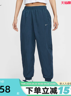 Nike耐克女裤春新款宽松运动休闲梭织速干束脚收口长裤FV7669-478