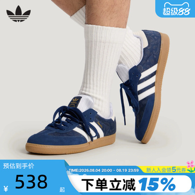 经典街头风运动鞋德训鞋