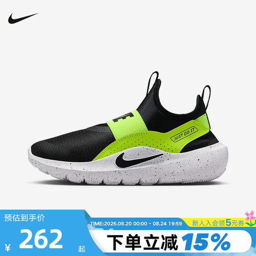 Nike耐克男女童鞋FLEX RUNNER 4运动鞋轻便透气跑步鞋IF2893-003