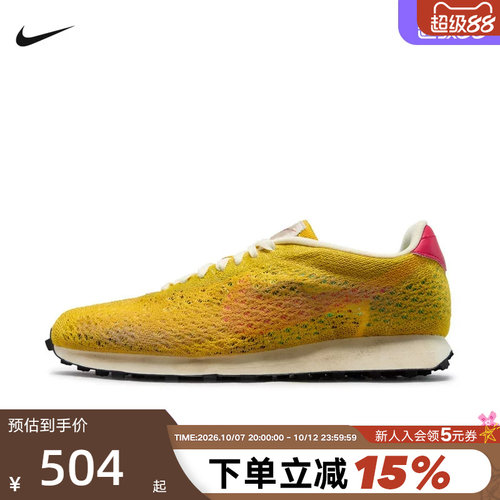 Nike耐克男鞋LD-1000飞织鞋面低帮薄底鞋运动鞋休闲鞋IW1896-761