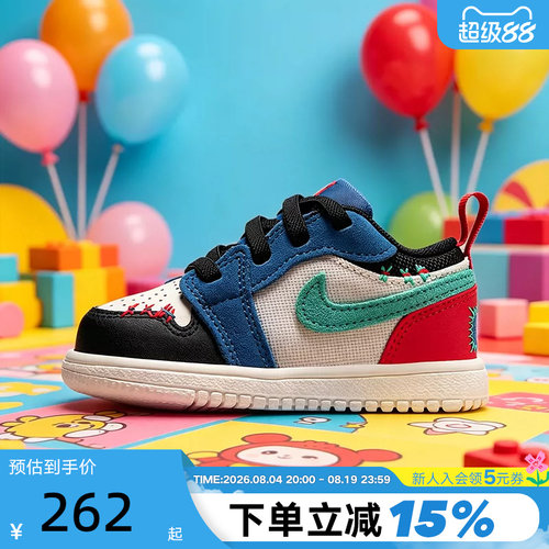 NIKE耐克男女童鞋AIR JORDAN 1拼接撞色AJ1低帮运动鞋IO2064-401