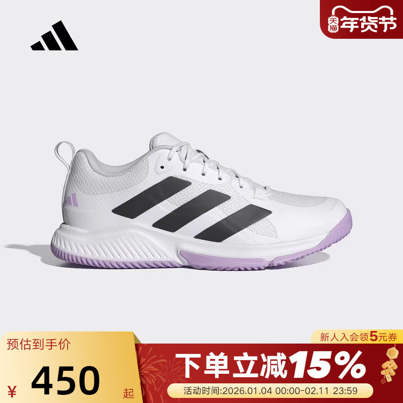 Adidas阿迪达斯秋季新款女鞋羽毛球鞋休闲鞋运动跑步鞋JP9767,运动鞋new,运动休闲鞋,淘宝优惠券,粉丝福利购,淘宝优惠卷