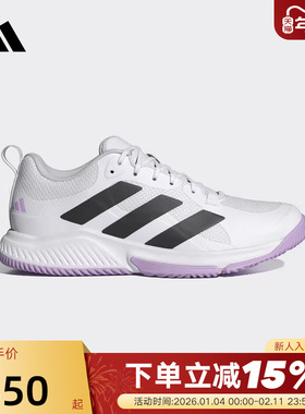 Adidas阿迪达斯秋季新款女鞋羽毛球鞋休闲鞋运动跑步鞋JP9767