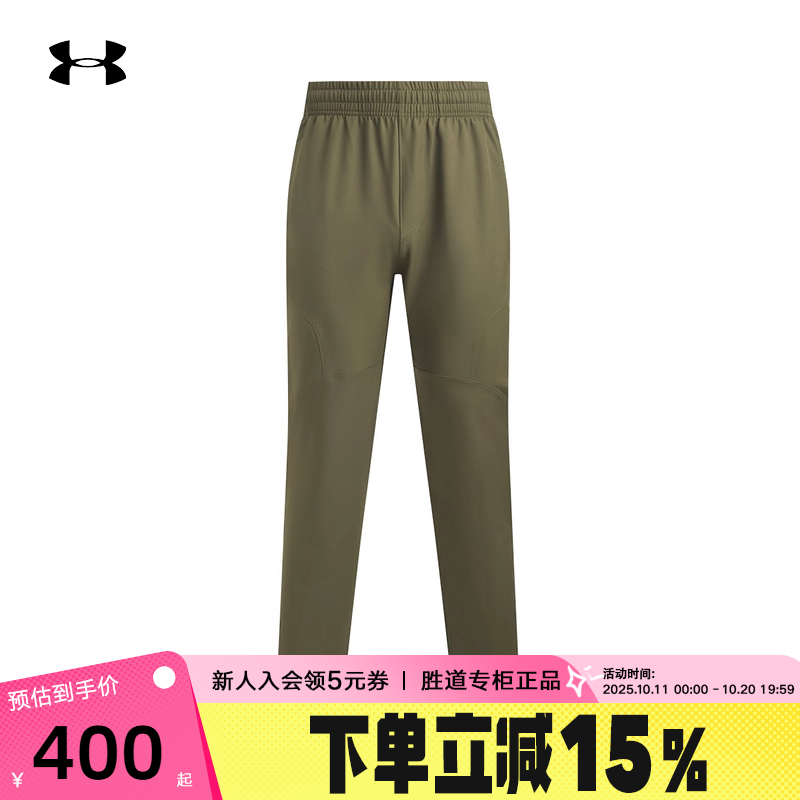 安德玛自在系列UA Unstoppable男子新款运动休闲长裤 6003861-308