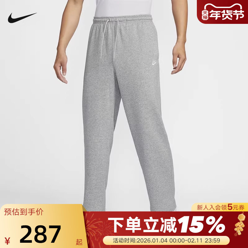 nike耐克运动裤长裤男春秋新款宽松灰色休闲裤直筒裤子HQ442
