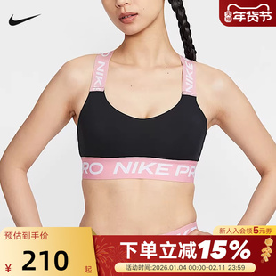 Nike耐克PRO LOGO女子低强度支撑速干衬垫训练运动内衣HF5373-011