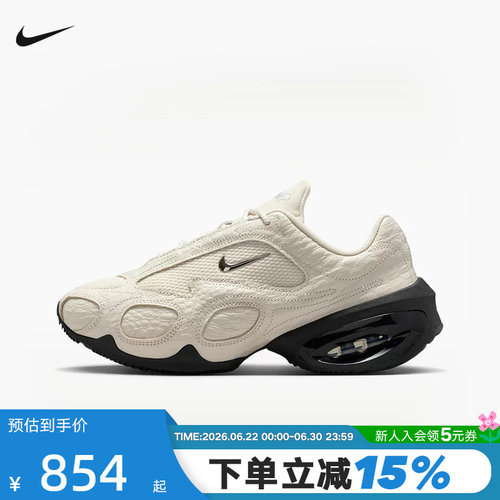 Nike耐克女鞋 Air Max Muse 厚底增高运动鞋复古老爹鞋IB6689-100