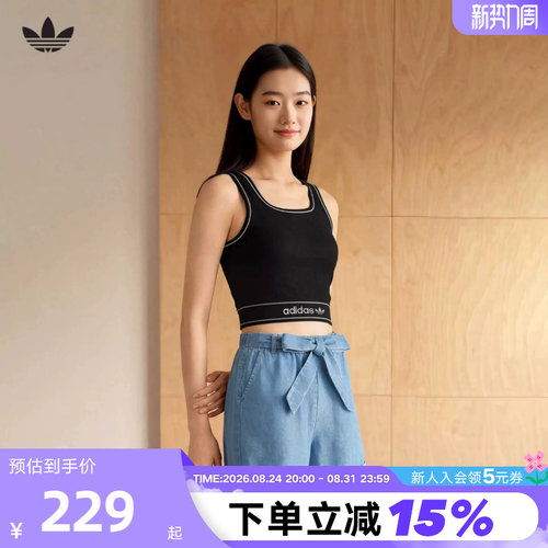 adidas阿迪达斯三叶草腰部衬垫背心秋女健身普拉提瑜伽胸衣LF4590