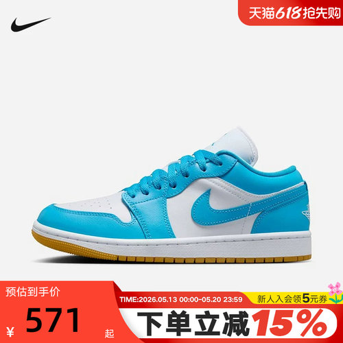 Nike耐克女鞋Air Jordan 1 AJ1白蓝低帮复古板鞋篮球鞋DC0774-104