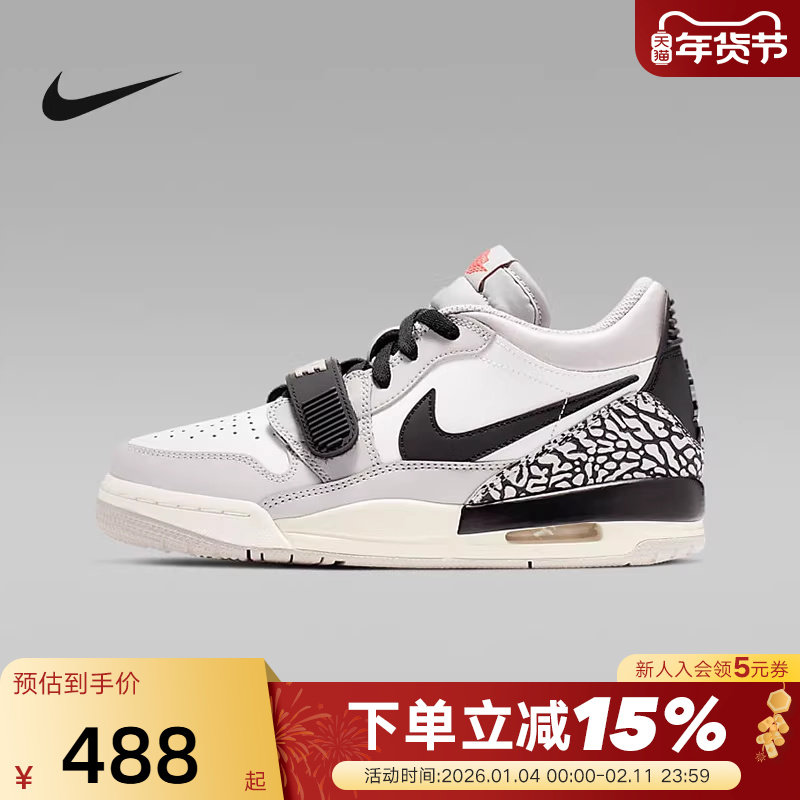 耐克女鞋JORDAN LEGACY AJ312白灰 低帮复古休闲篮球鞋CD9054-101,运动鞋new,运动休闲鞋,淘宝优惠券,粉丝福利购,淘宝优惠卷