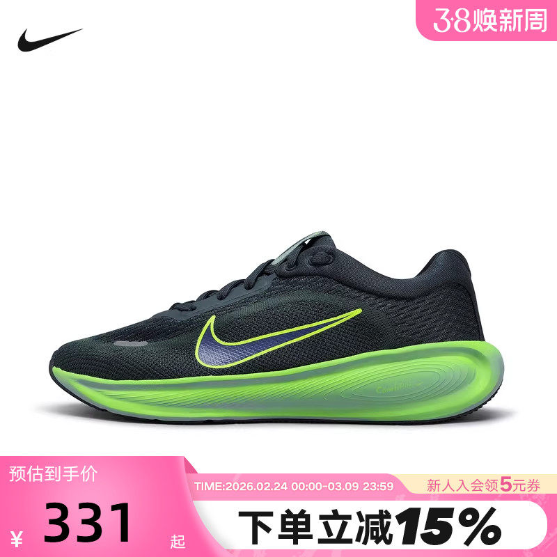 Nike耐克女鞋STELLAR RIDE专业跑步鞋冬新款大童运动鞋HQ3266-300
