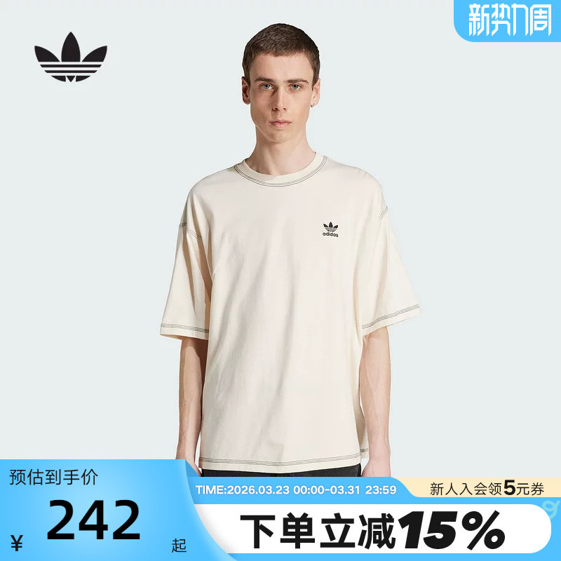 adidas阿迪达斯三叶草大号情侣装半袖透气秋男棉质短袖T恤 J