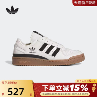 JQ0209 LOW篮球风板鞋 adidas阿迪达斯三叶草运动鞋 冬男女FORUM