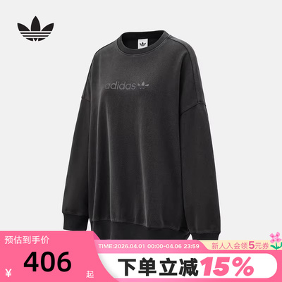 adidas阿迪达斯三叶草套头衫2026春女运动休闲圆领上衣卫衣KG8255