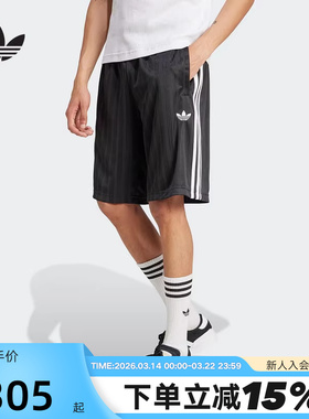 adidas阿迪达斯三叶草五分裤夏男女慵懒风提花针织短裤JC6245