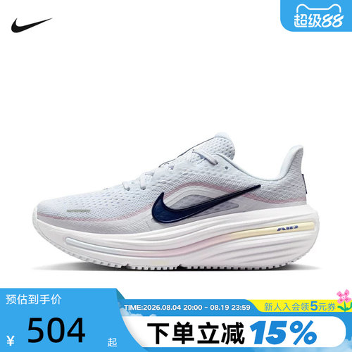 nike耐克AIRWINFLO12跑步鞋