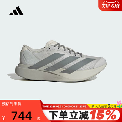 【大码】adidas阿迪达斯春男竞速美学马拉松跑步鞋 KI7351