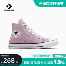 Converse/匡威CTAS HI男鞋女鞋新款高帮帆布鞋潮流休闲鞋A04542C