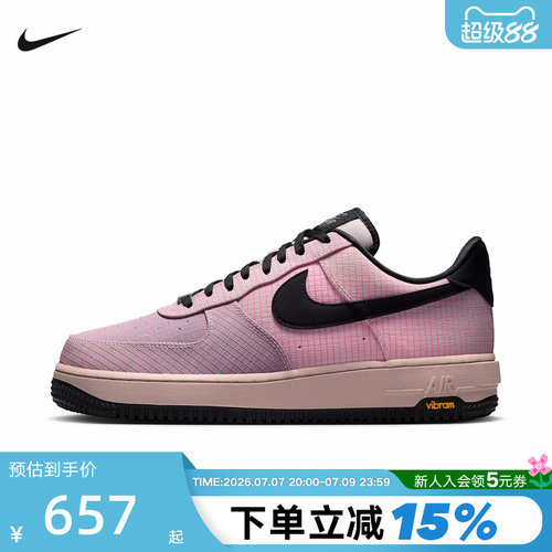NIKE耐克男鞋空军一号平底运动鞋AIR FORCE 1低帮板鞋IH1943-600