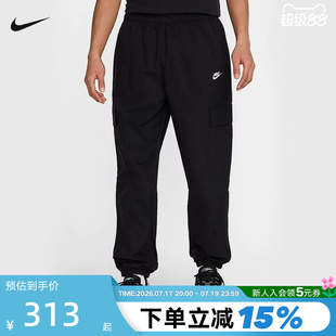 Nike耐克男裤子夏新款黑色梭织宽松工装裤收口运动长裤HJ1991-010
