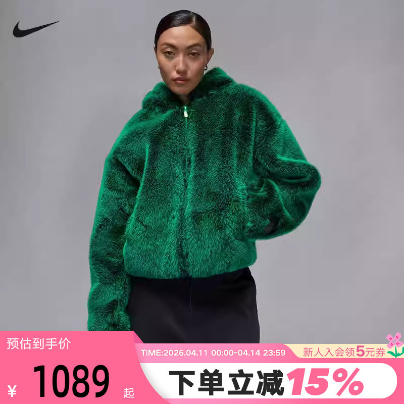 NIKE耐克女子仿貂绒舒适保暖连帽休闲运动夹克外套棉服HV029