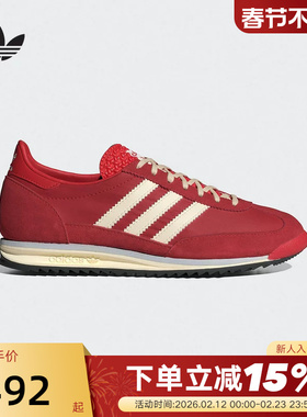 adidas阿迪达斯薄底T头鞋女SL72 OG三叶草红色本命复古跑鞋IE3475