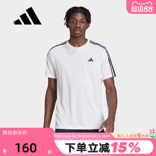 Adidas阿迪达斯短袖T恤运动上衣
