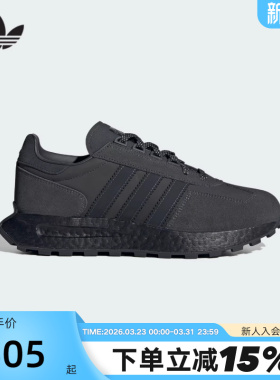 adidas阿迪达斯三叶草男女RETROPY E5复古BOOST中底慢跑鞋IF3927