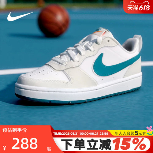 nike耐克女鞋COURT BOROUGH白蓝大童运动鞋低帮滑板鞋BQ5448-017