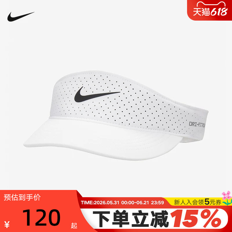 NIKE耐克空顶帽男女帽子夏季棒球帽速干运动遮阳网球帽FB6443-100