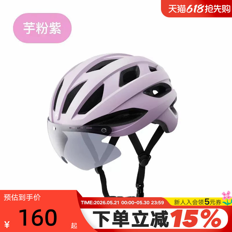 Keep骑行头盔自行车山地公路车轻量透气安全帽户外运动防护装备