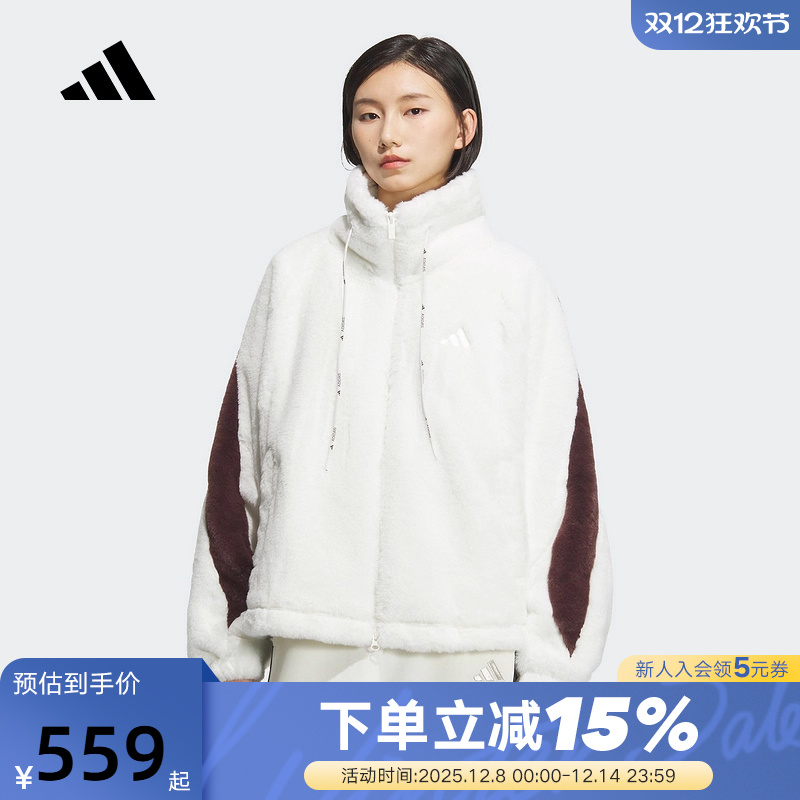adidas阿迪达斯人造毛保暖大号翻领外套秋冬女针织夹克 KC0079
