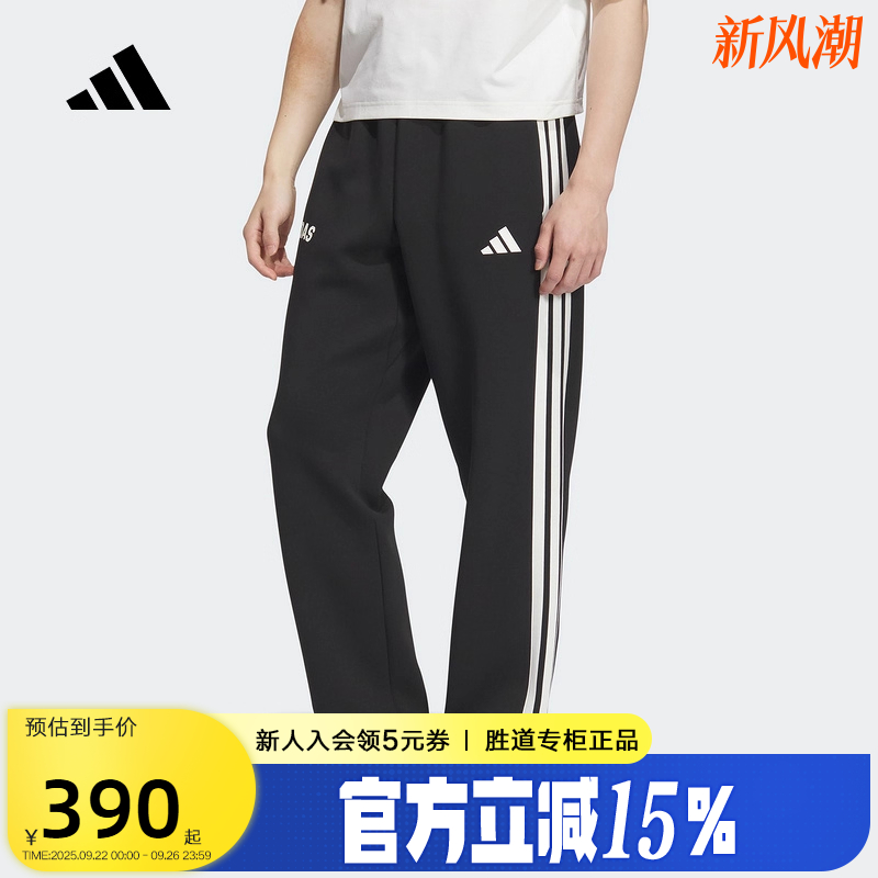 adidas阿迪达斯健身跑步运动风裤子2025秋男双面针织长裤 KC5317