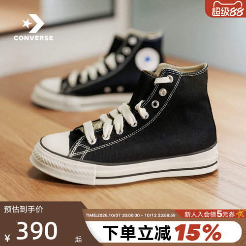 Converse匡威26春男女款经典高帮帆布鞋运动休闲板鞋 A19079C