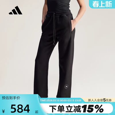 Adidas/阿迪达斯by Stella McCartney女子运动休闲直筒长裤JJ0102