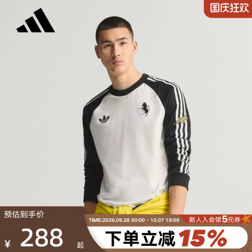 adidas阿迪达斯尤文图斯足球修身上衣26春男街头风长袖T恤 KB4456