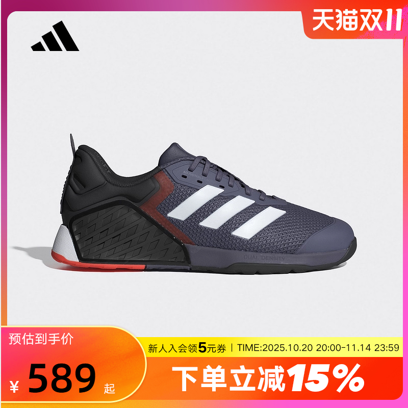 adidas阿迪达斯DROPSET 3运动鞋秋男女深蹲硬拉力量训练鞋 JR1670